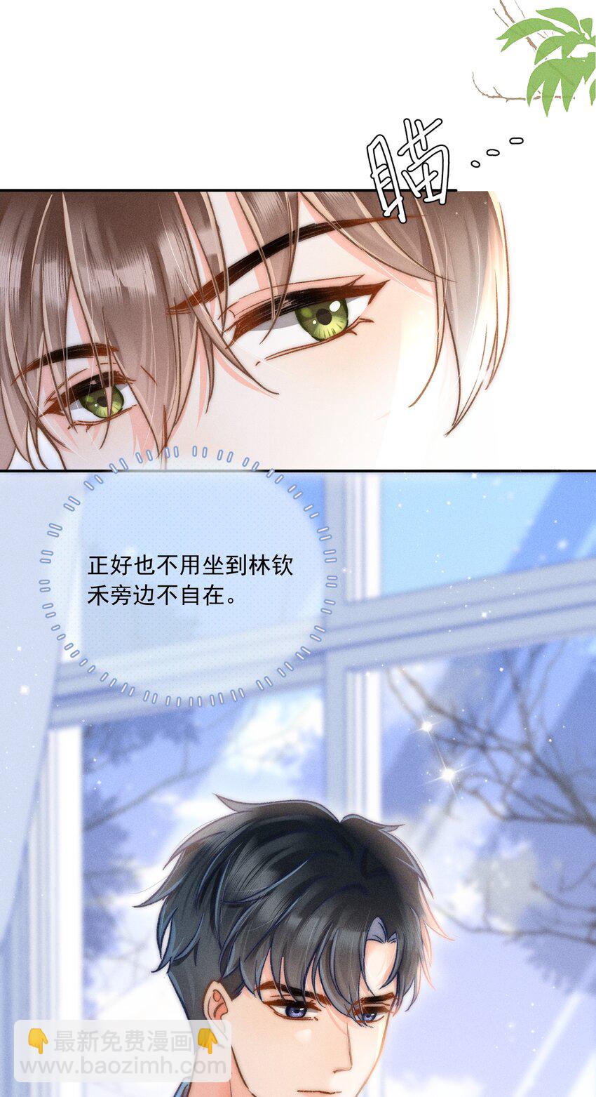 013 我又不是神笔马良！(1/2)-第13话