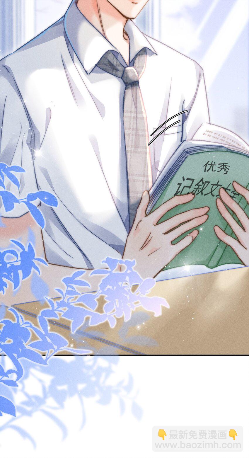 013 我又不是神笔马良！(1/2)-第13话