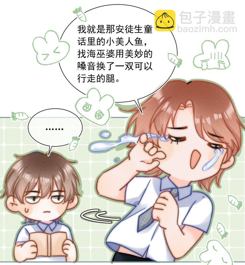 013 我又不是神笔马良！(1/2)-第13话