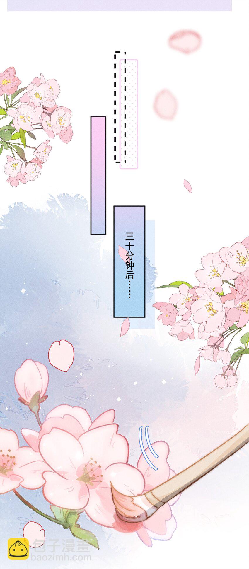 013 我又不是神笔马良！(1/2)-第13话