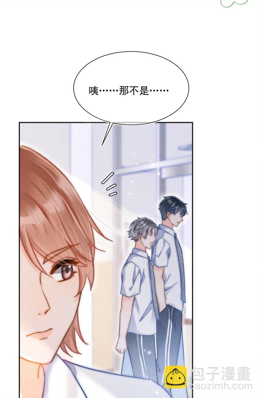 013 我又不是神笔马良！(1/2)-第13话