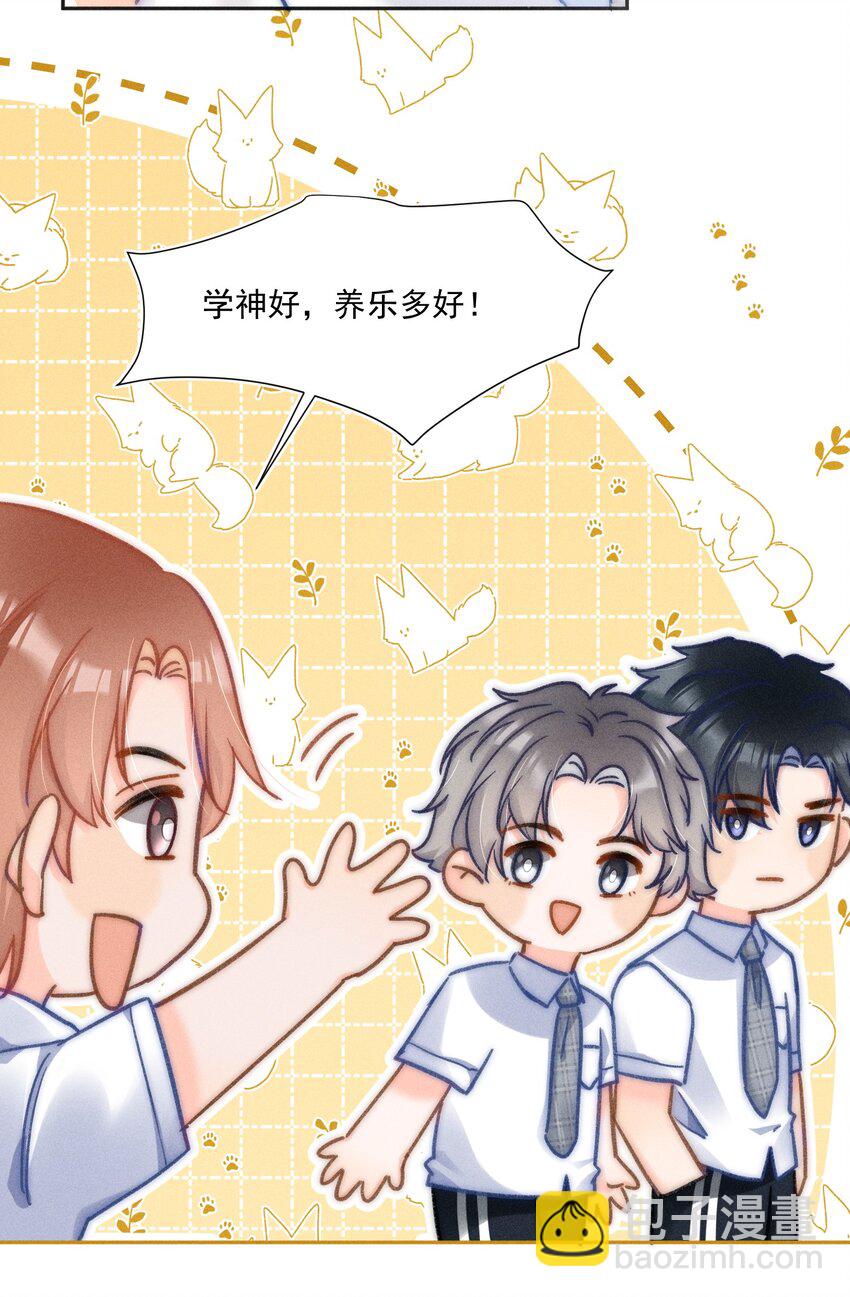 013 我又不是神笔马良！(1/2)-第13话