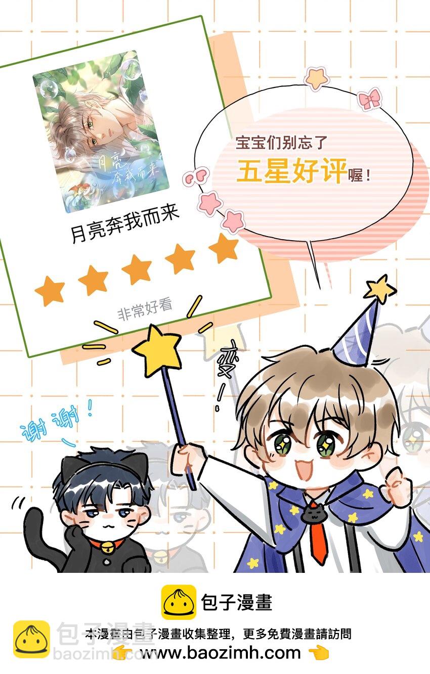 013 我又不是神笔马良！(1/2)-第13话