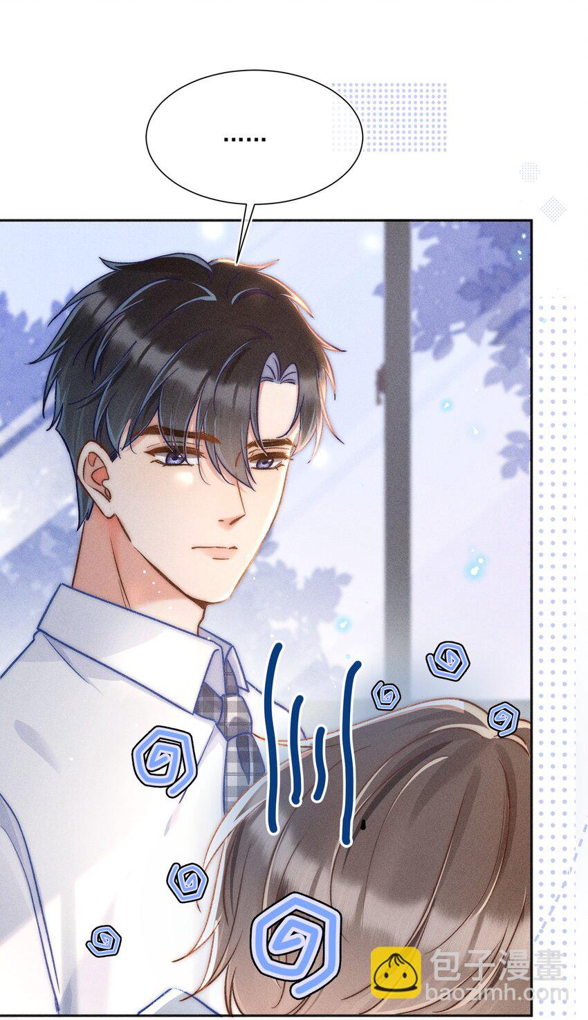 016 可恶，被他装到了！(1/2)-第17话