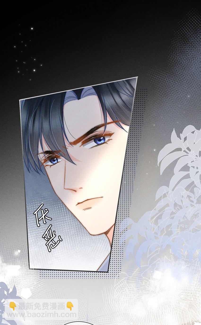 022 人格缺失林钦禾？-第23话