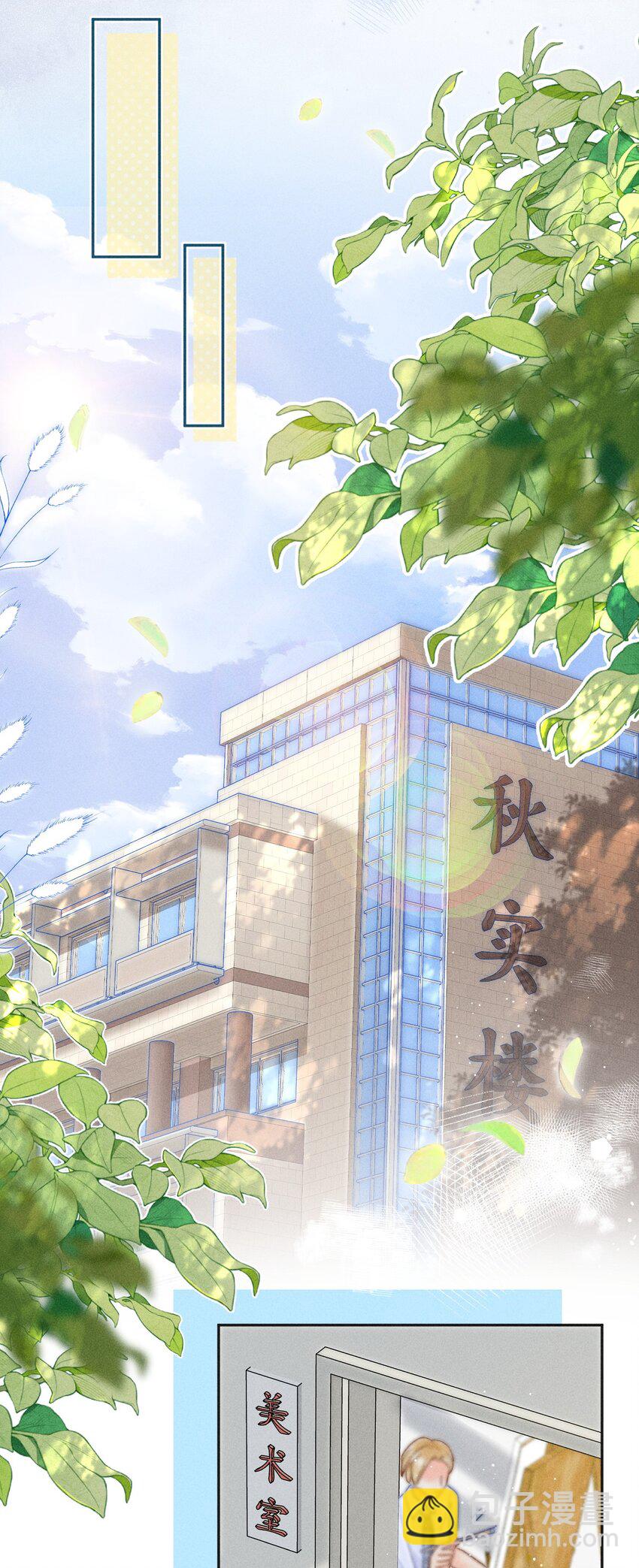 022 人格缺失林钦禾？-第23话