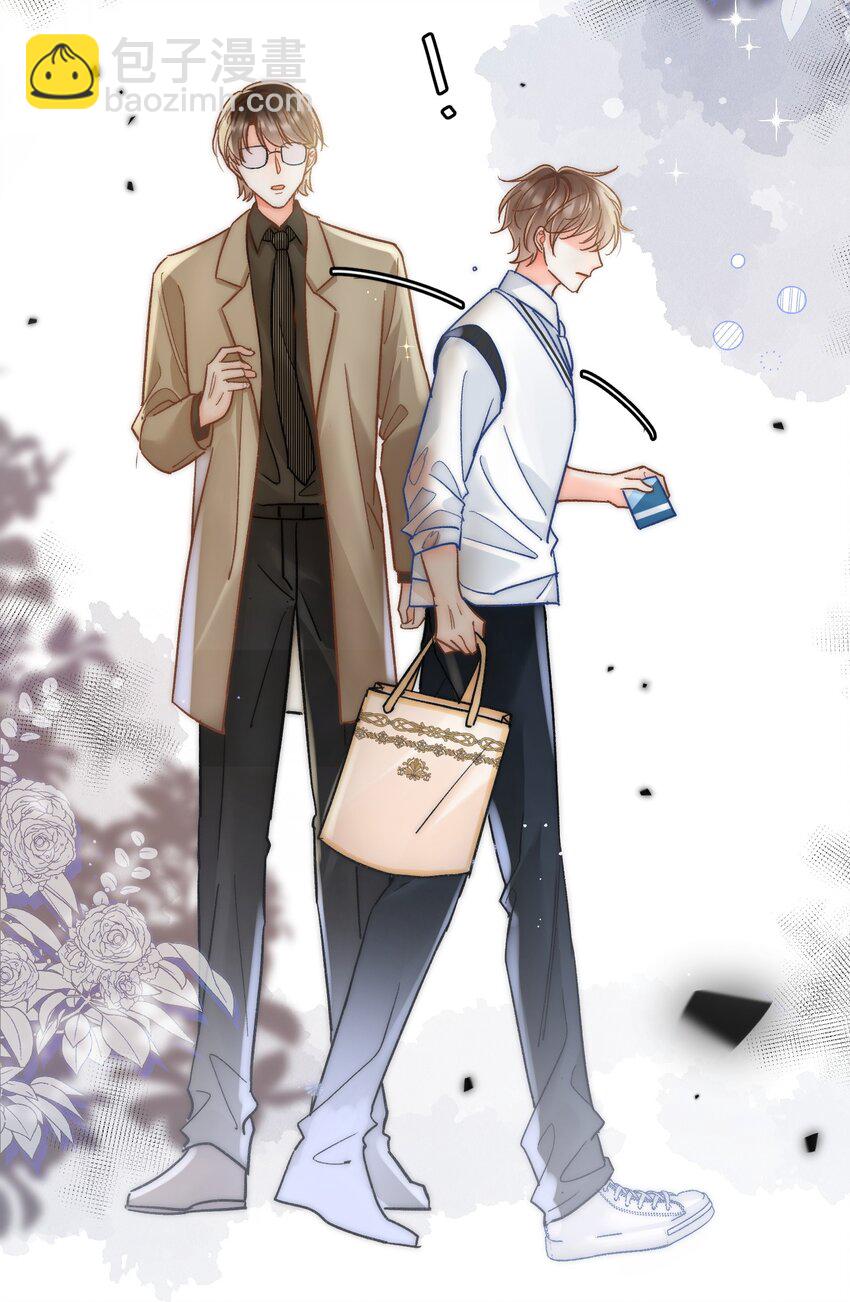 030 这个人我想独自占有！-第31话