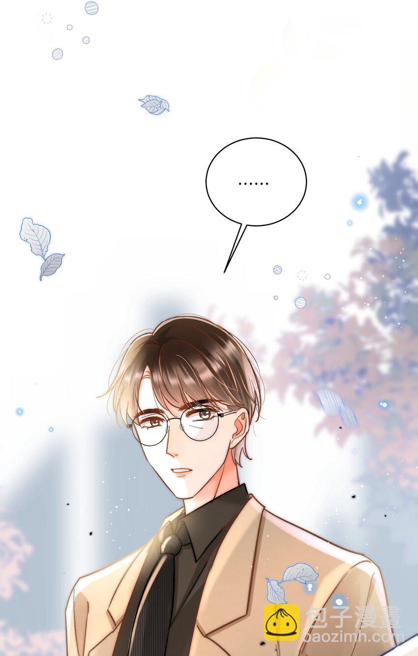 030 这个人我想独自占有！-第31话