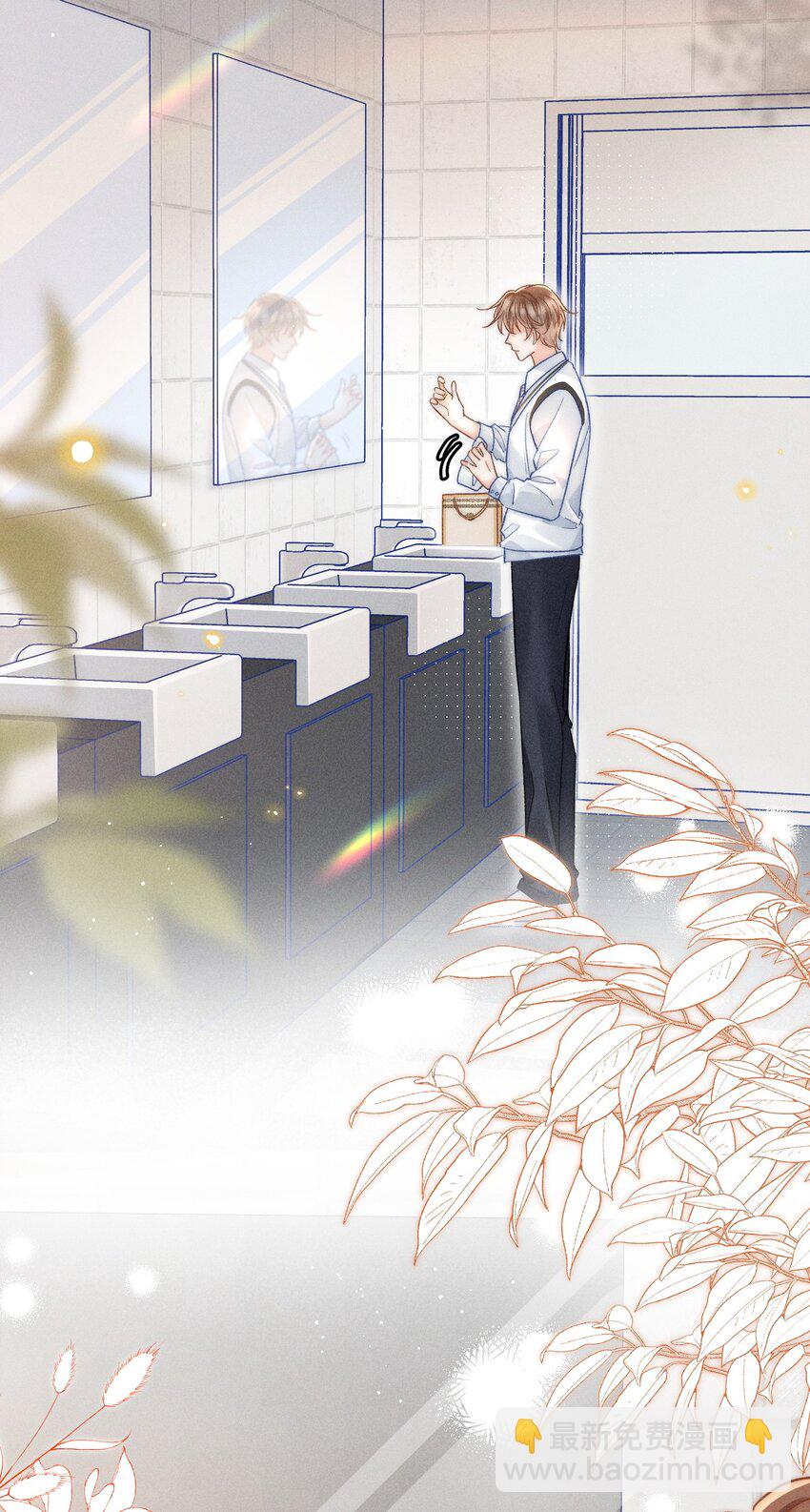 030 这个人我想独自占有！-第31话