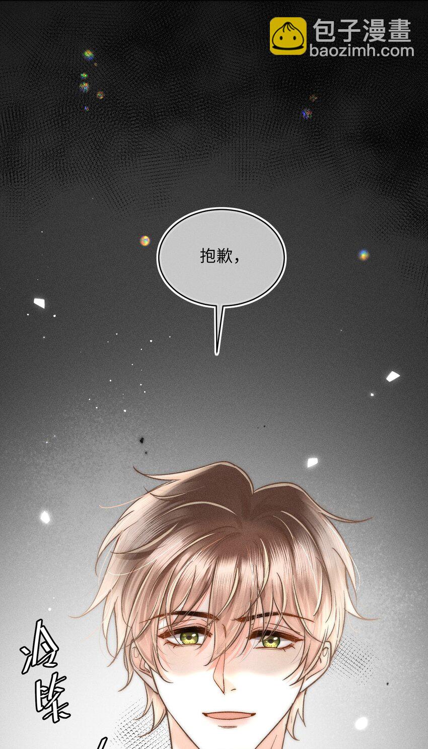 032 来领他回去！-第33话