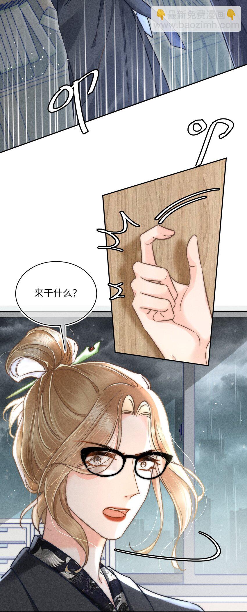 032 来领他回去！-第33话