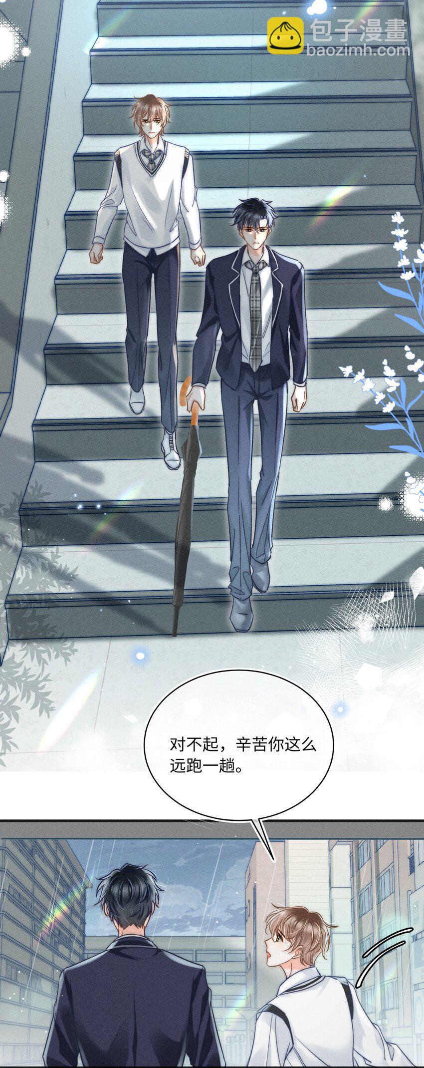 032 来领他回去！-第33话