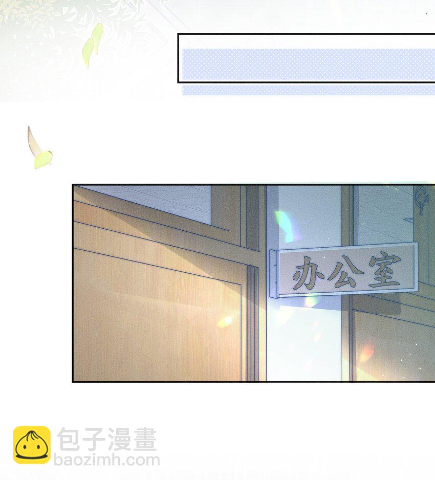 032 来领他回去！-第33话