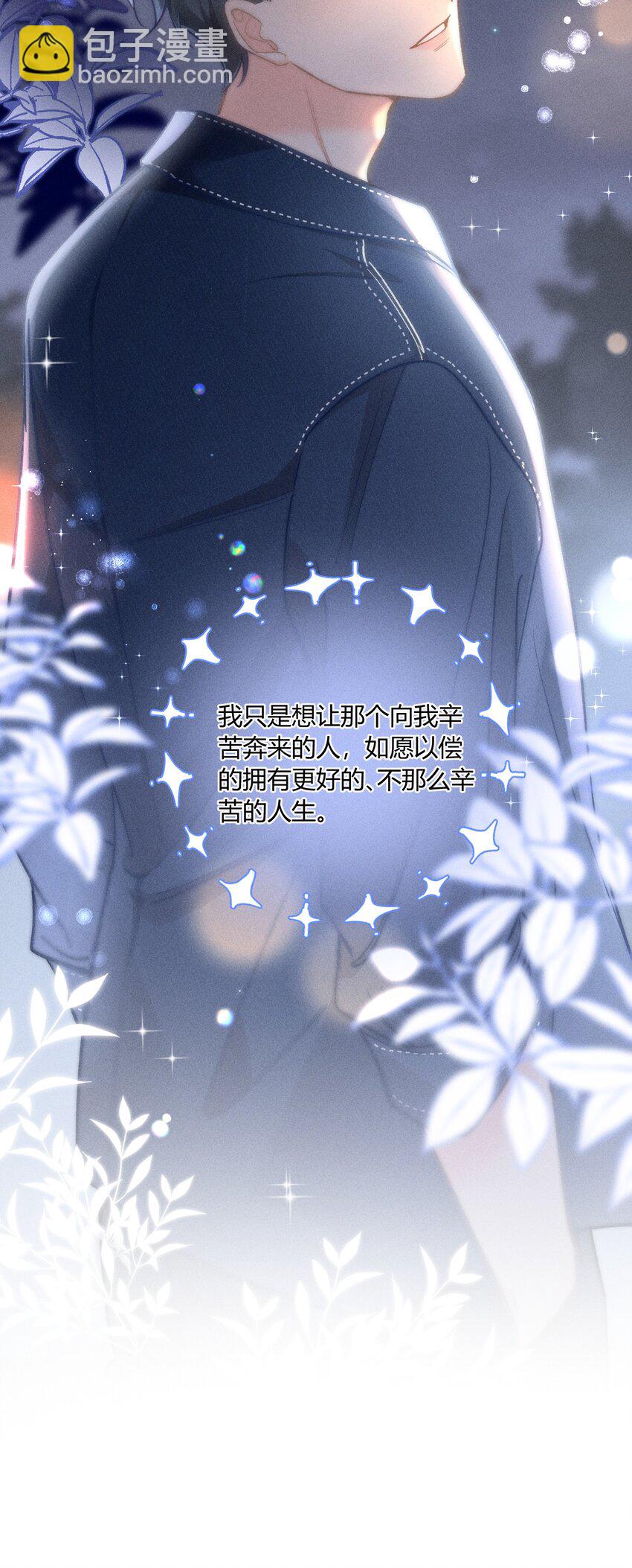 034 你又在逗我玩？！-第35话