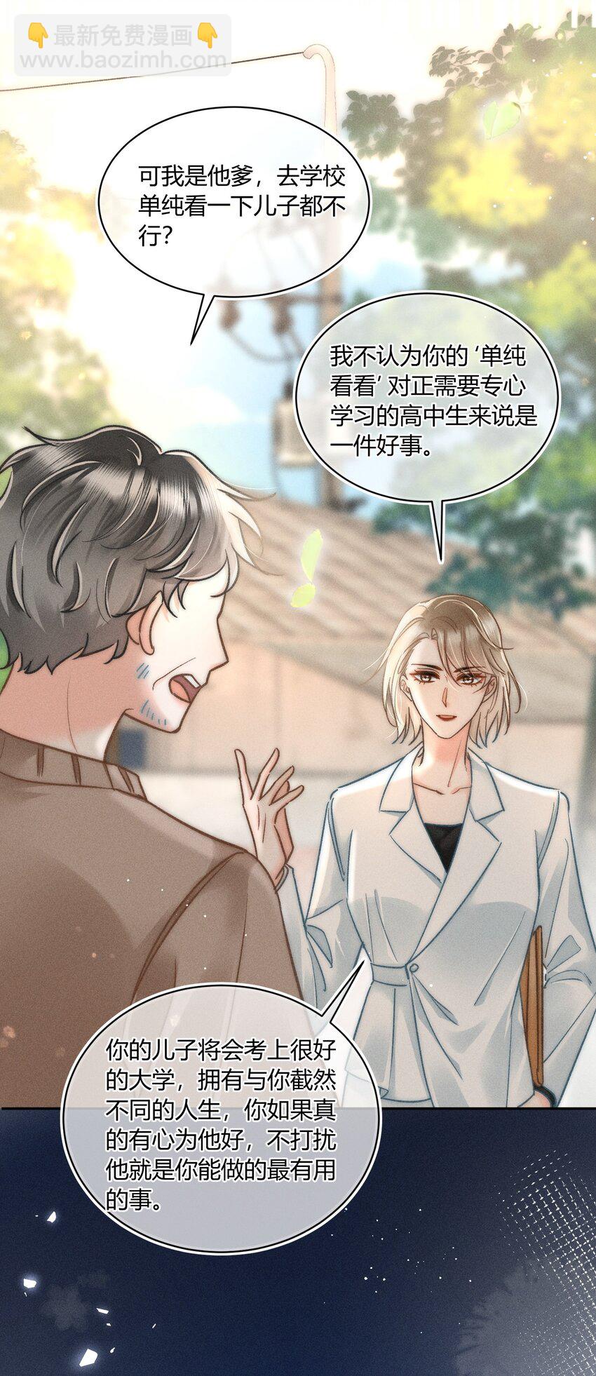 034 你又在逗我玩？！-第35话