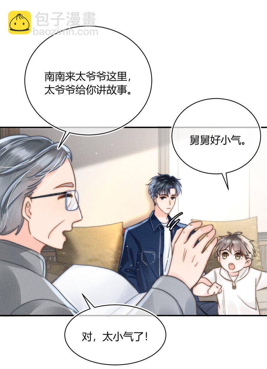 034 你又在逗我玩？！-第35话