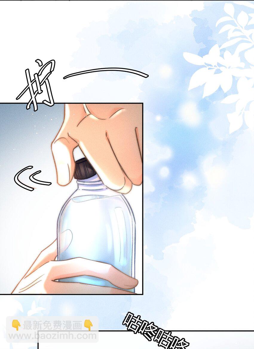 036 你现在好像只有我！-第37话