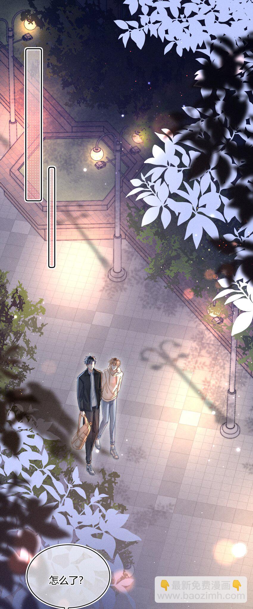 036 你现在好像只有我！-第37话