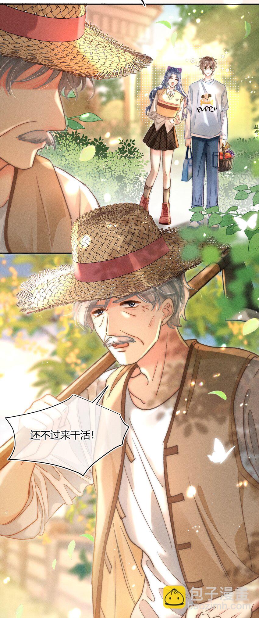 038 现在可以多带一个人走了！-第39话