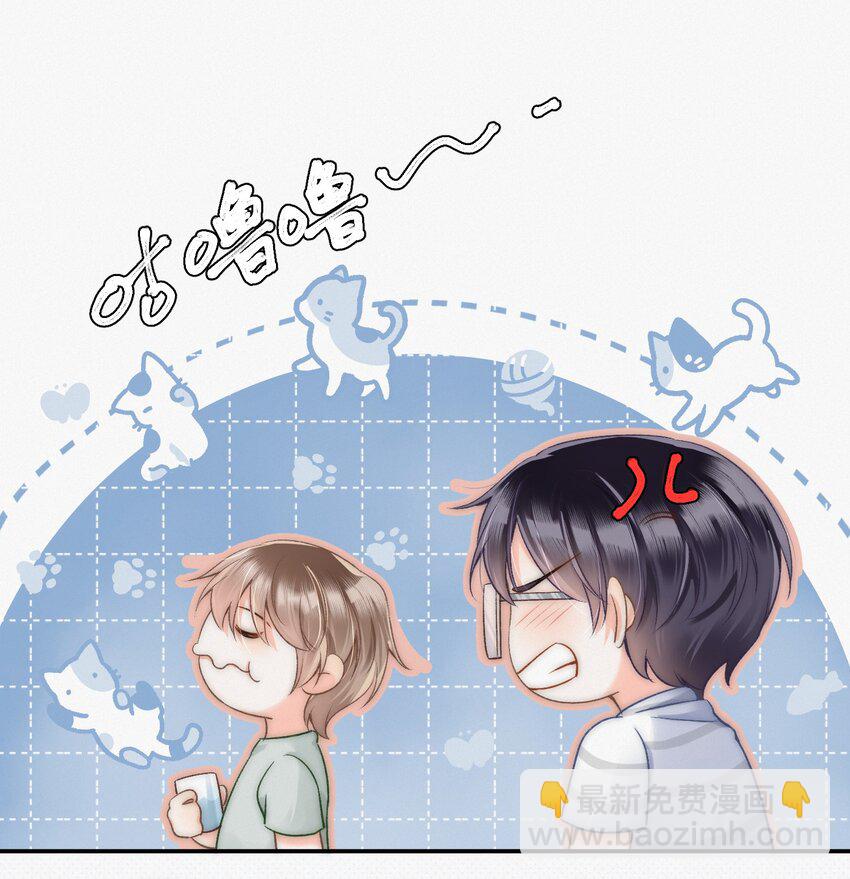 005 室友大人？！-第5话