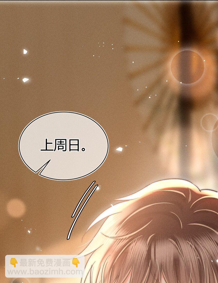 040 和他的人设一点也不符合！-第41话