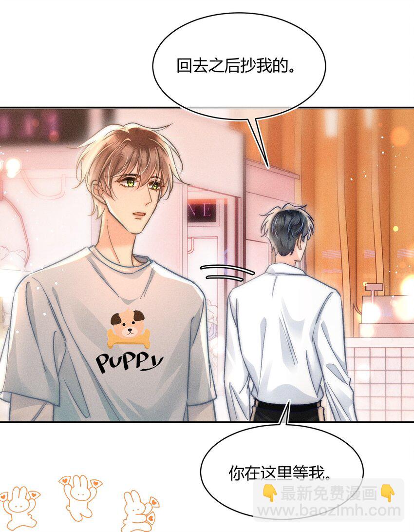 040 和他的人设一点也不符合！-第41话
