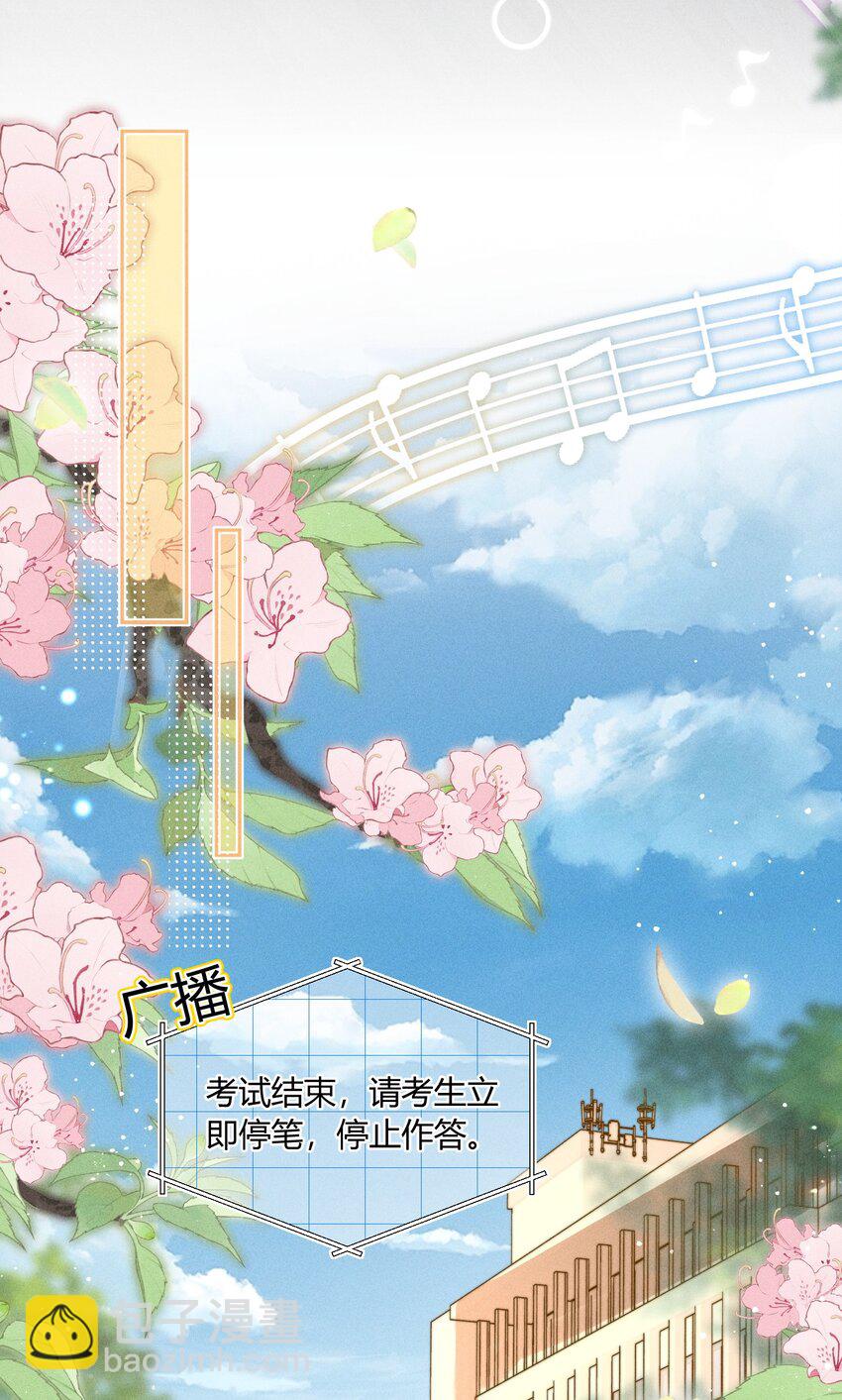 042 你不用和任何人比！-第45话