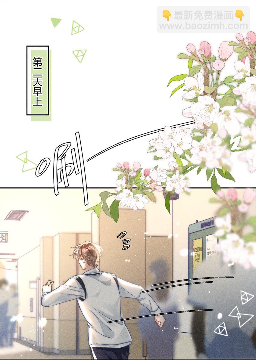 042 你不用和任何人比！-第45话