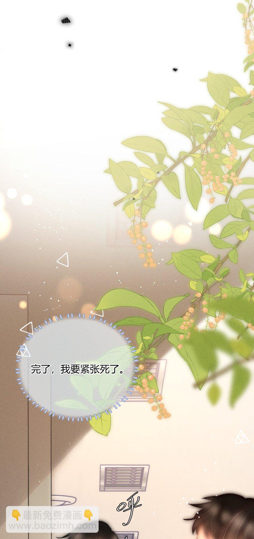 042 你不用和任何人比！-第45话