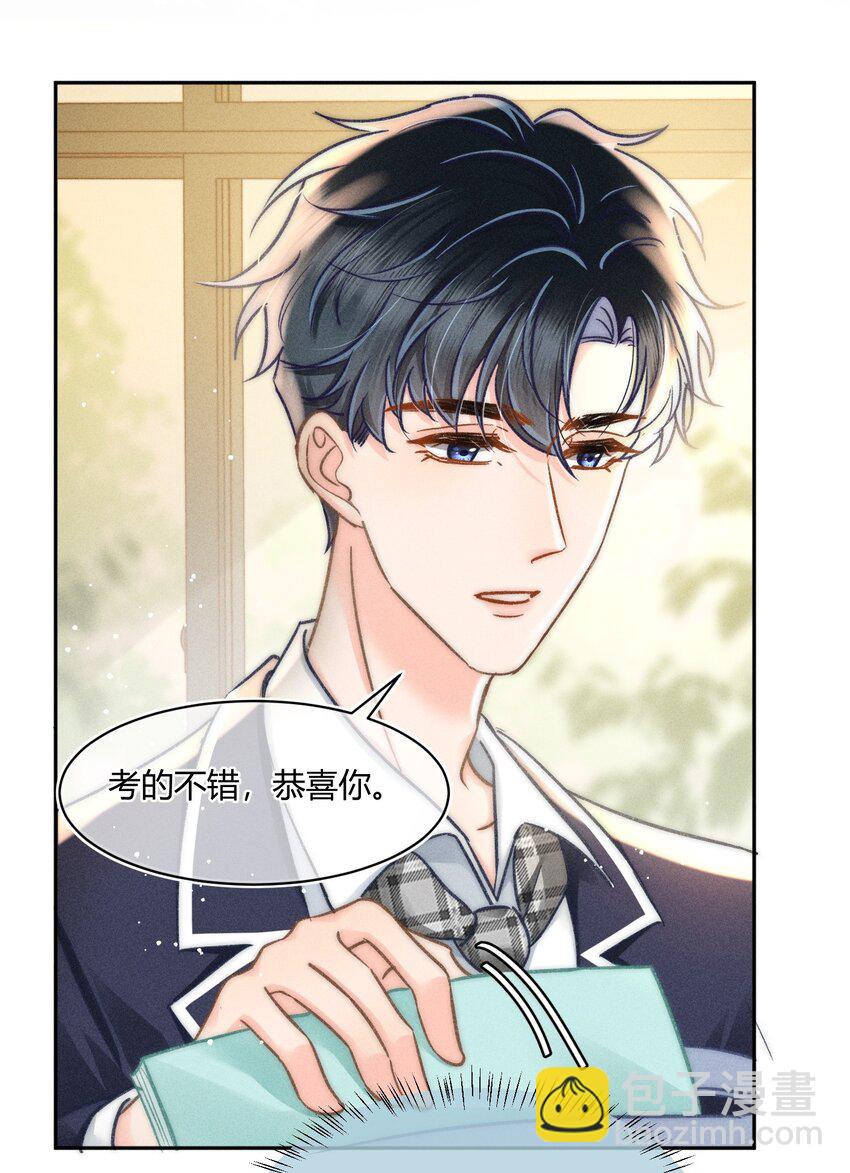 042 你不用和任何人比！-第45话