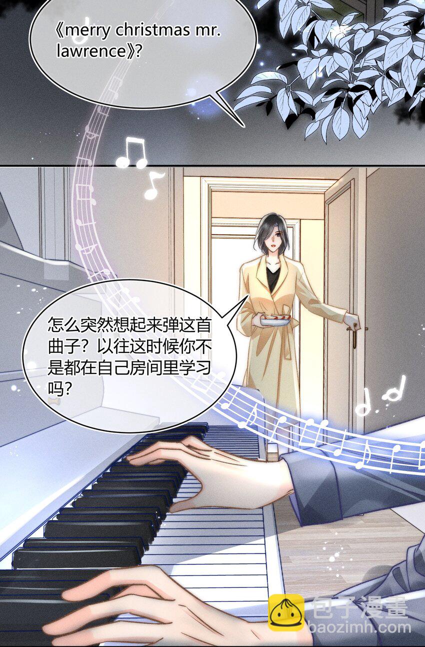 042 你不用和任何人比！-第45话