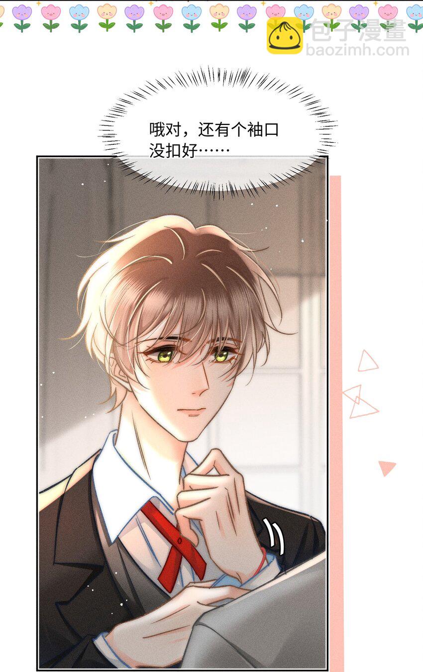 044 和你一样可爱！-第47话