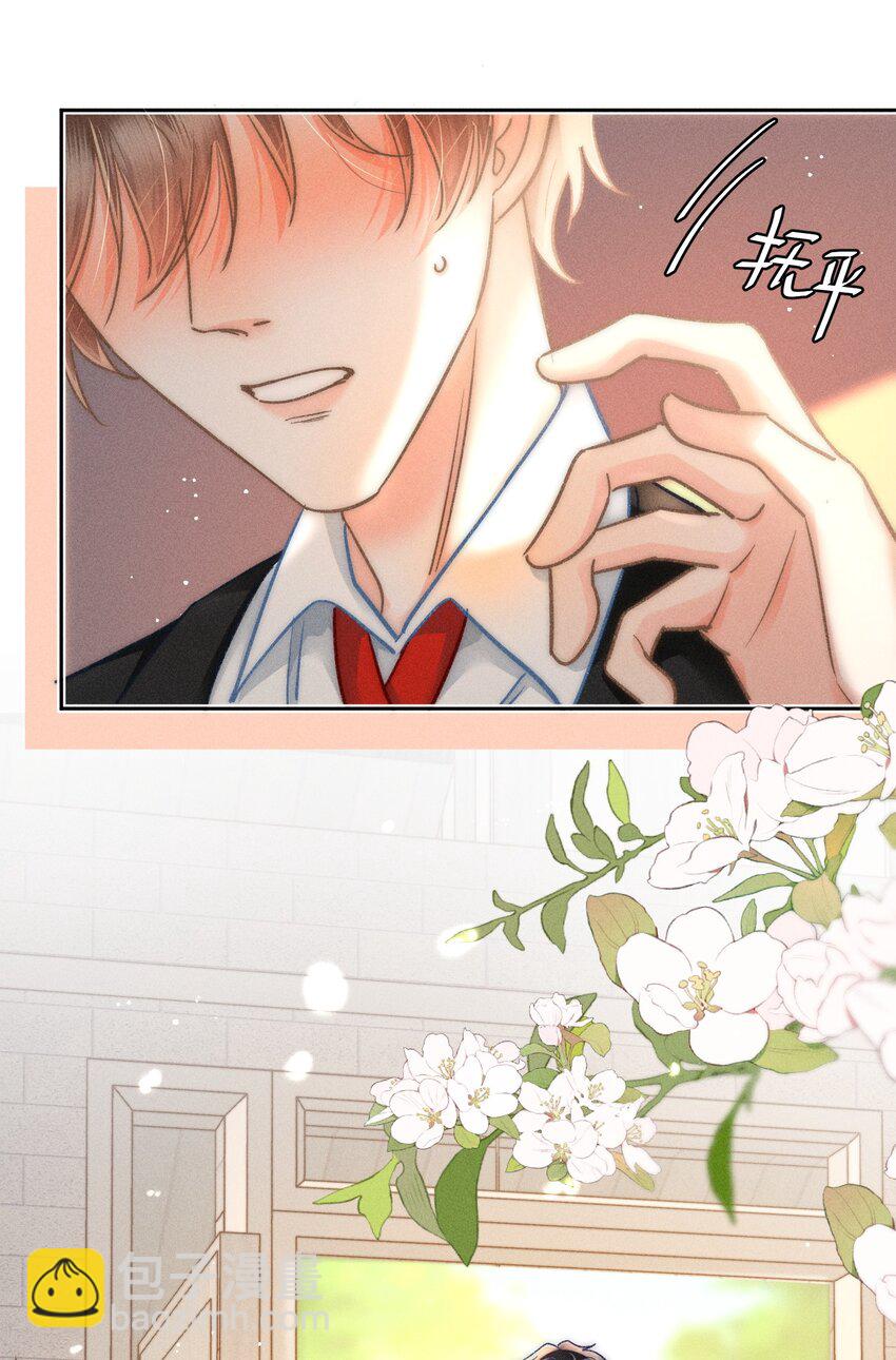 044 和你一样可爱！-第47话