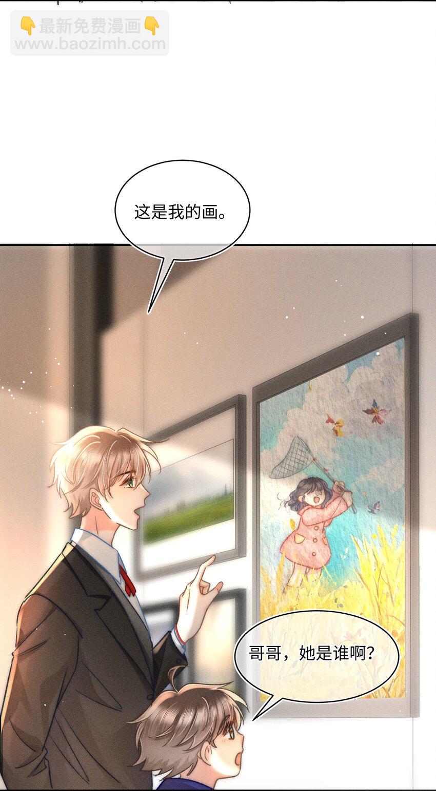 044 和你一样可爱！-第47话
