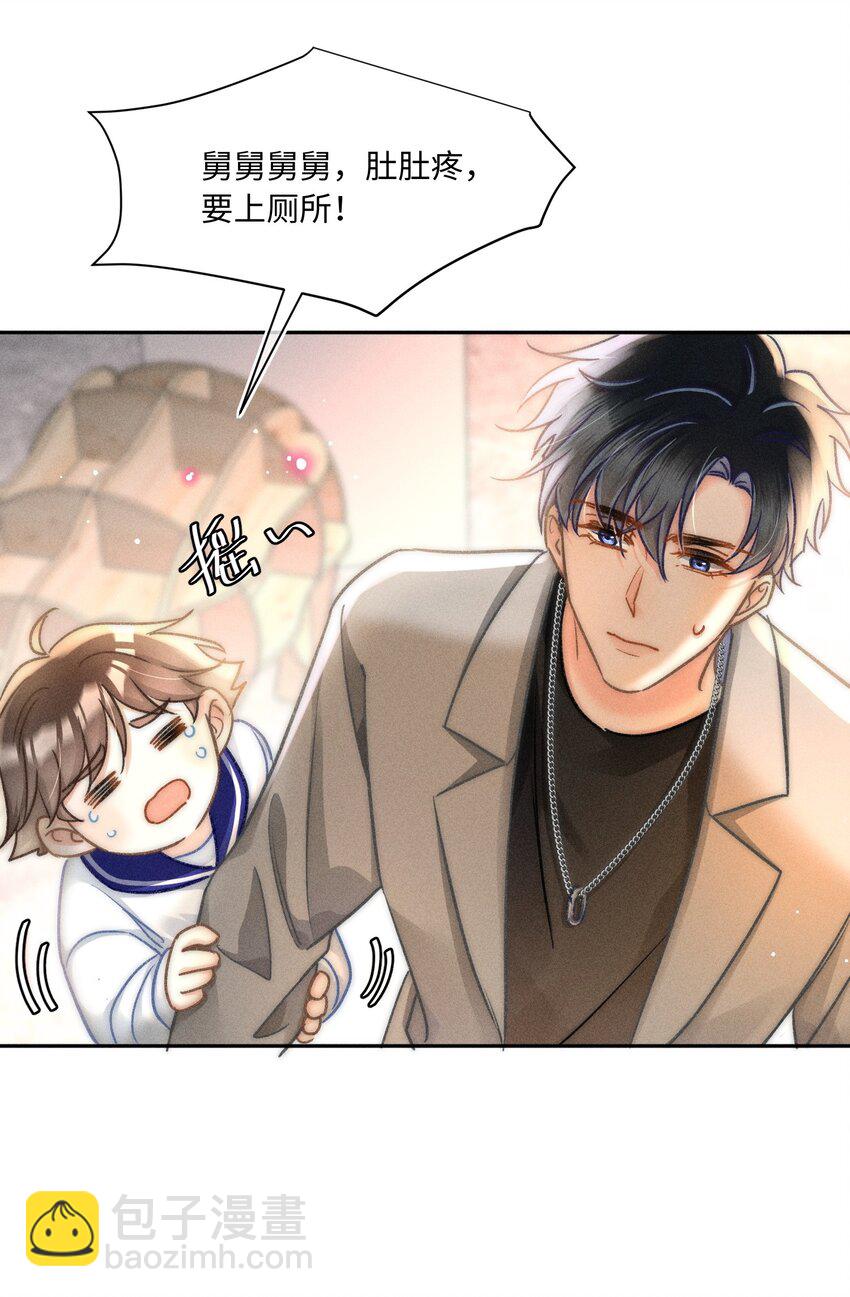 044 和你一样可爱！-第47话