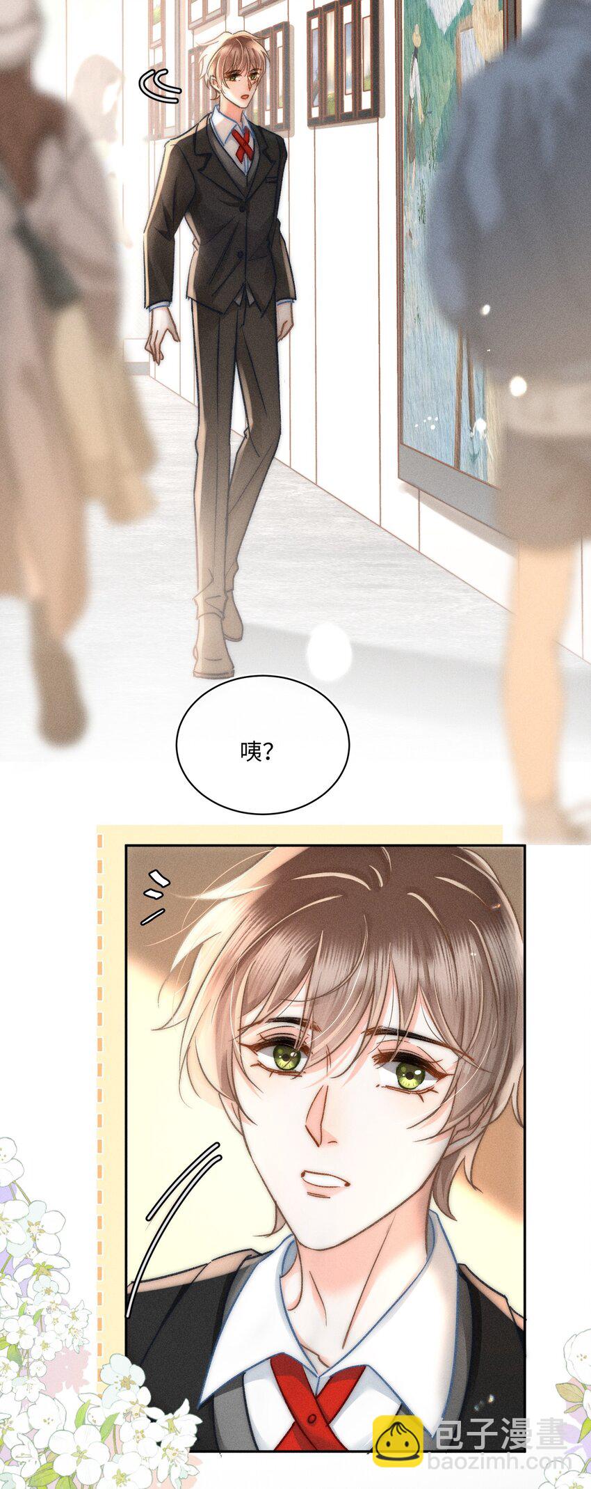 044 和你一样可爱！-第47话