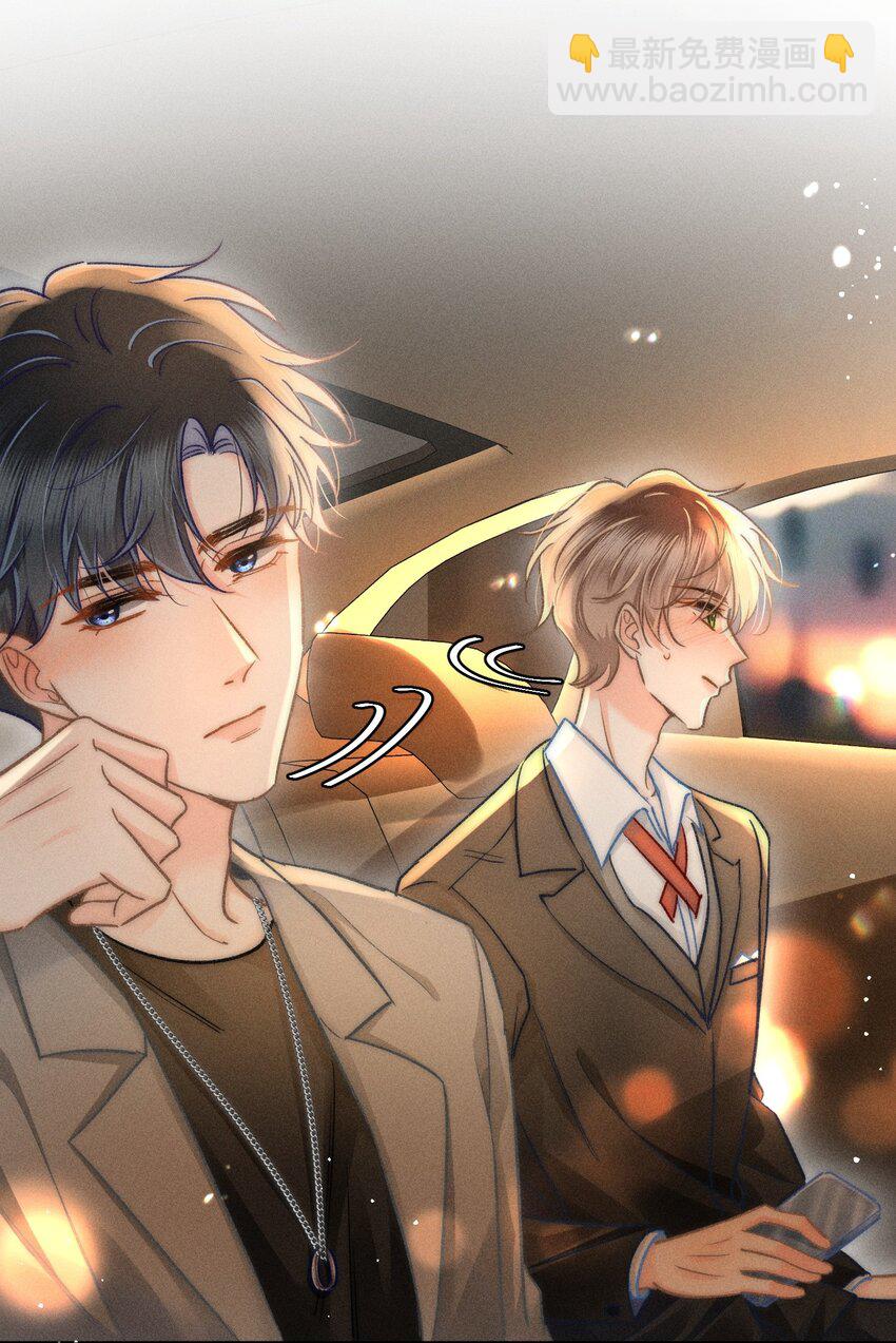 046 我&hellip;&hellip;好想他！-第49话