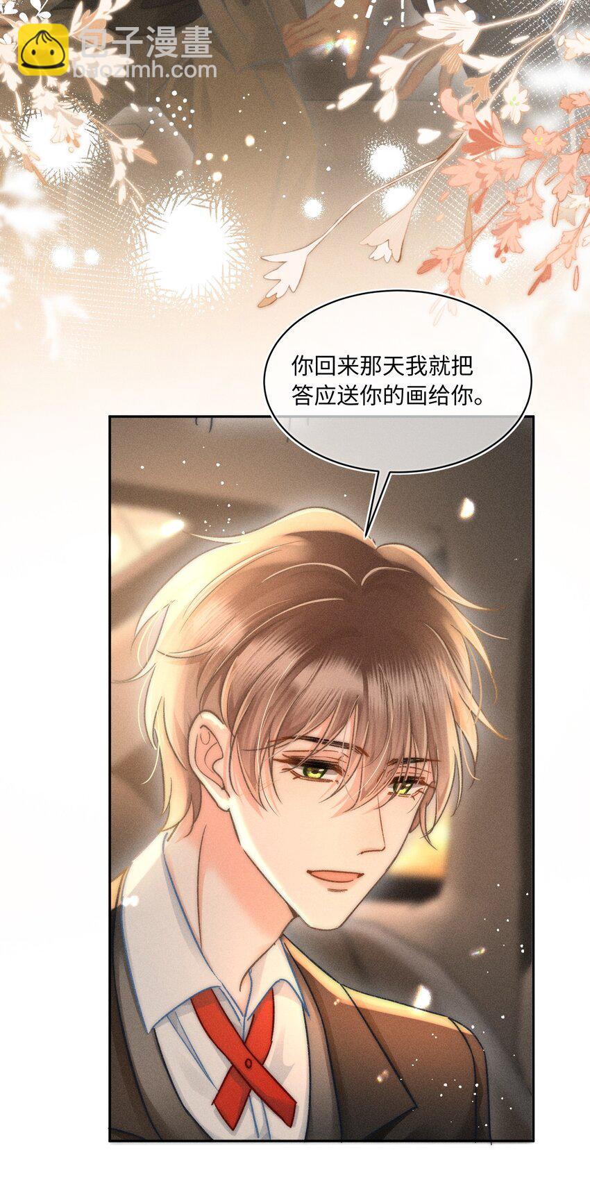 046 我&hellip;&hellip;好想他！-第49话