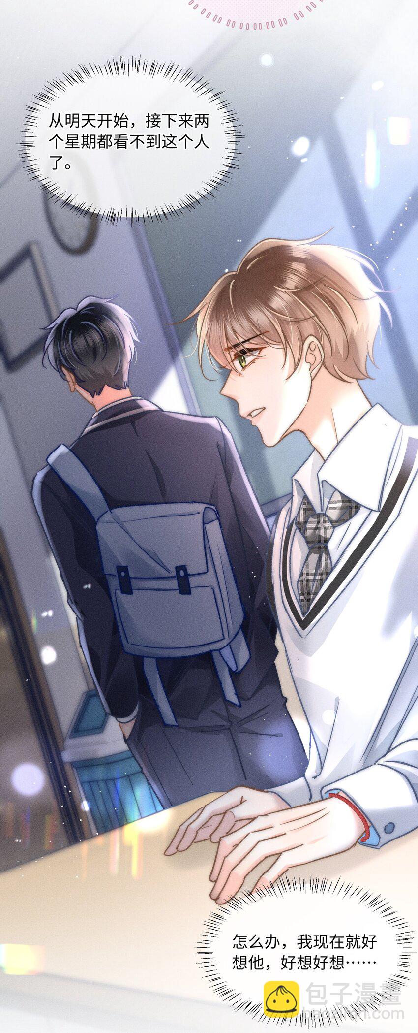 046 我&hellip;&hellip;好想他！-第49话