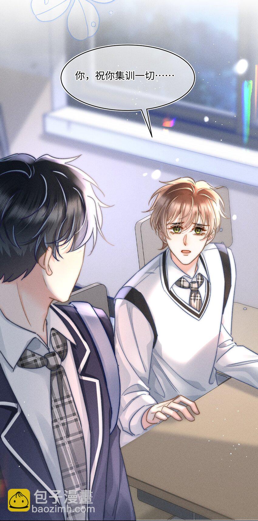 046 我&hellip;&hellip;好想他！-第49话