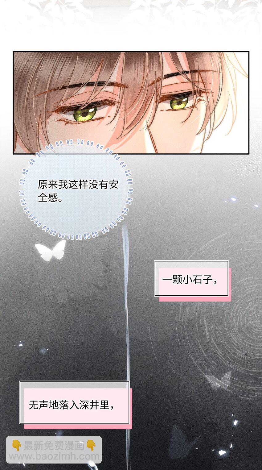 046 我&hellip;&hellip;好想他！-第49话