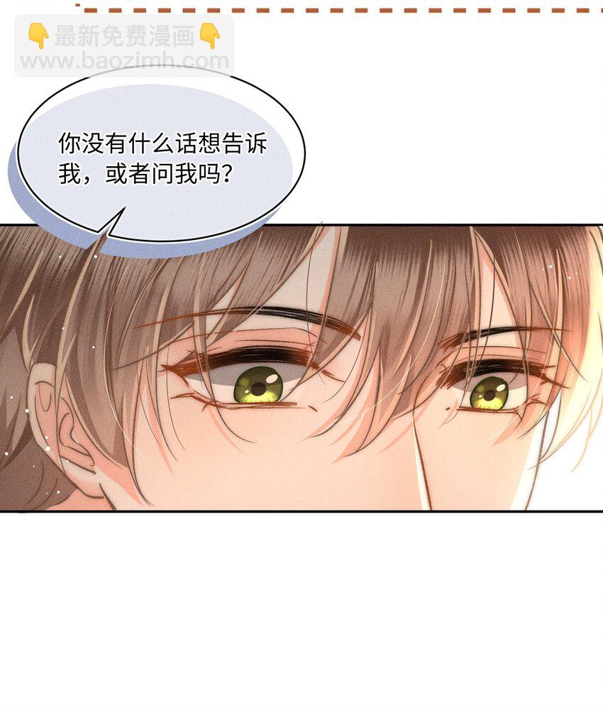 048 我喜欢你！-第51话