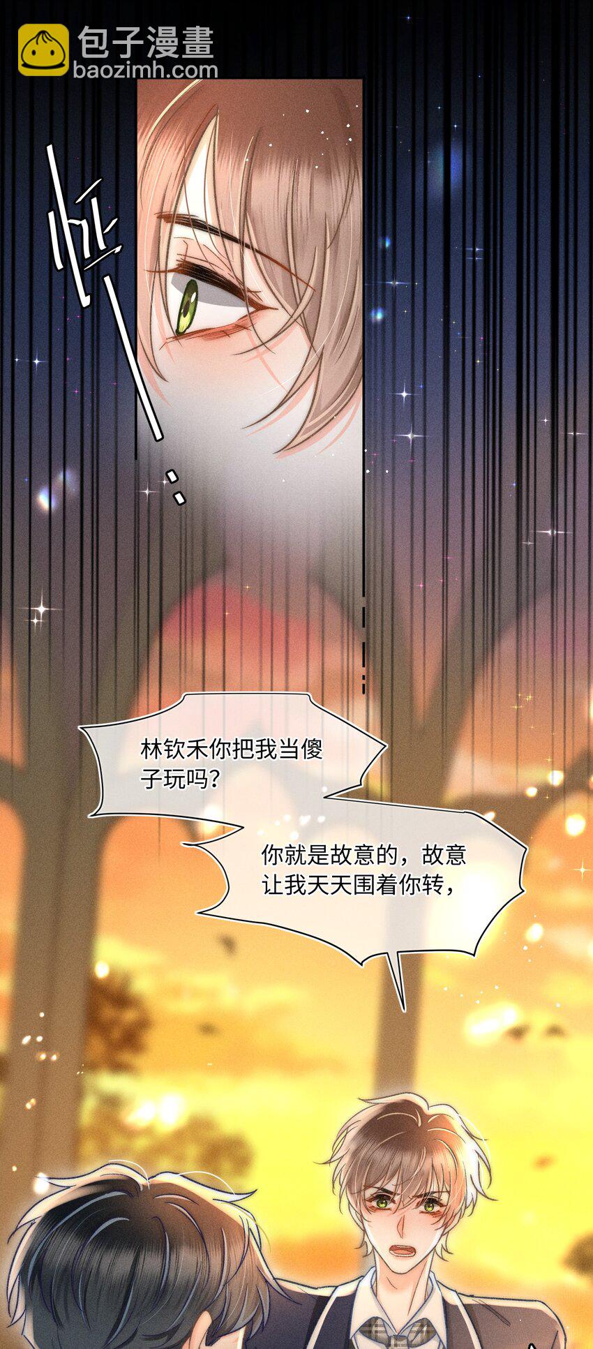 048 我喜欢你！-第51话