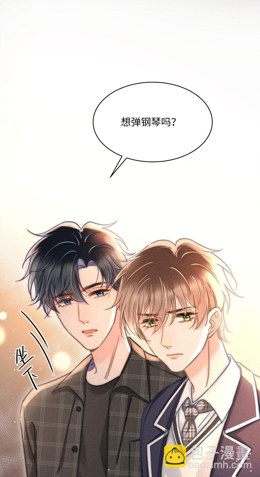 048 我喜欢你！-第51话