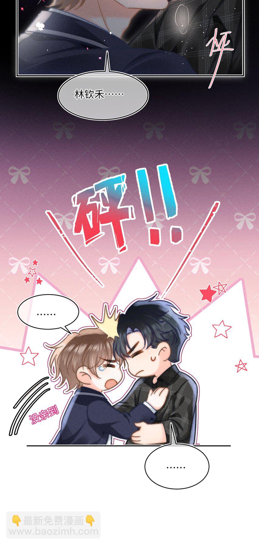 050 学会了吗？-第53话