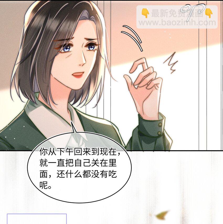 052 在我这你不需要回避。-第55话