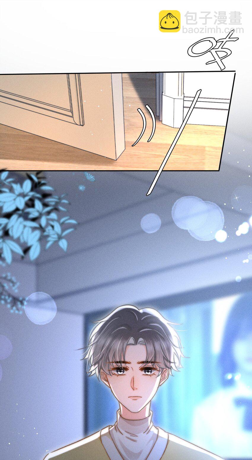 052 在我这你不需要回避。-第55话