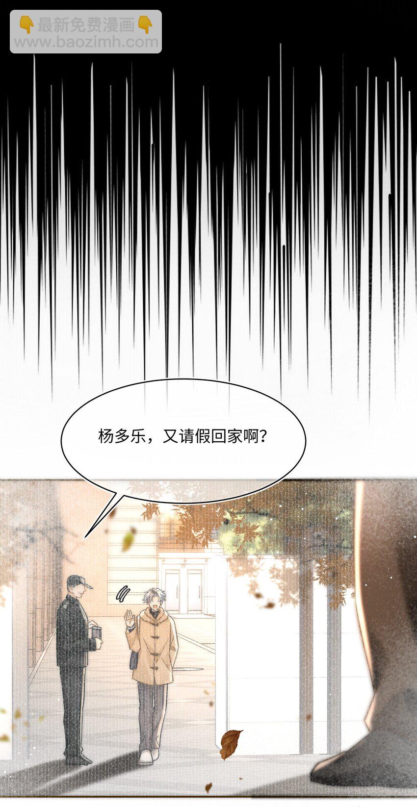 052 在我这你不需要回避。-第55话