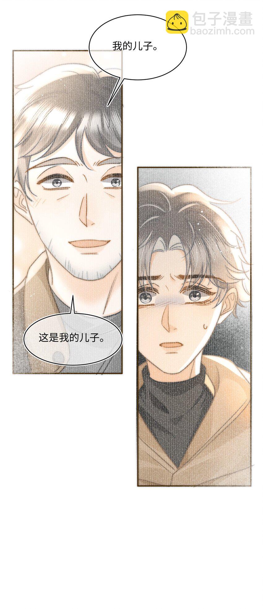 052 在我这你不需要回避。-第55话