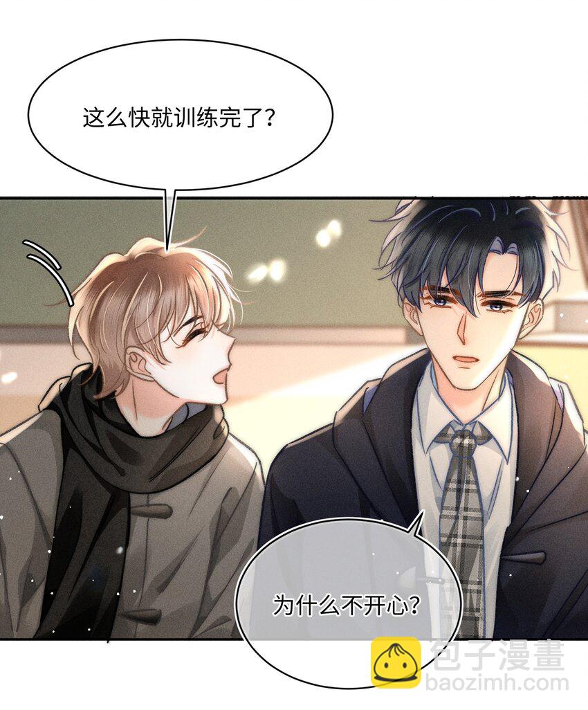 052 在我这你不需要回避。-第55话